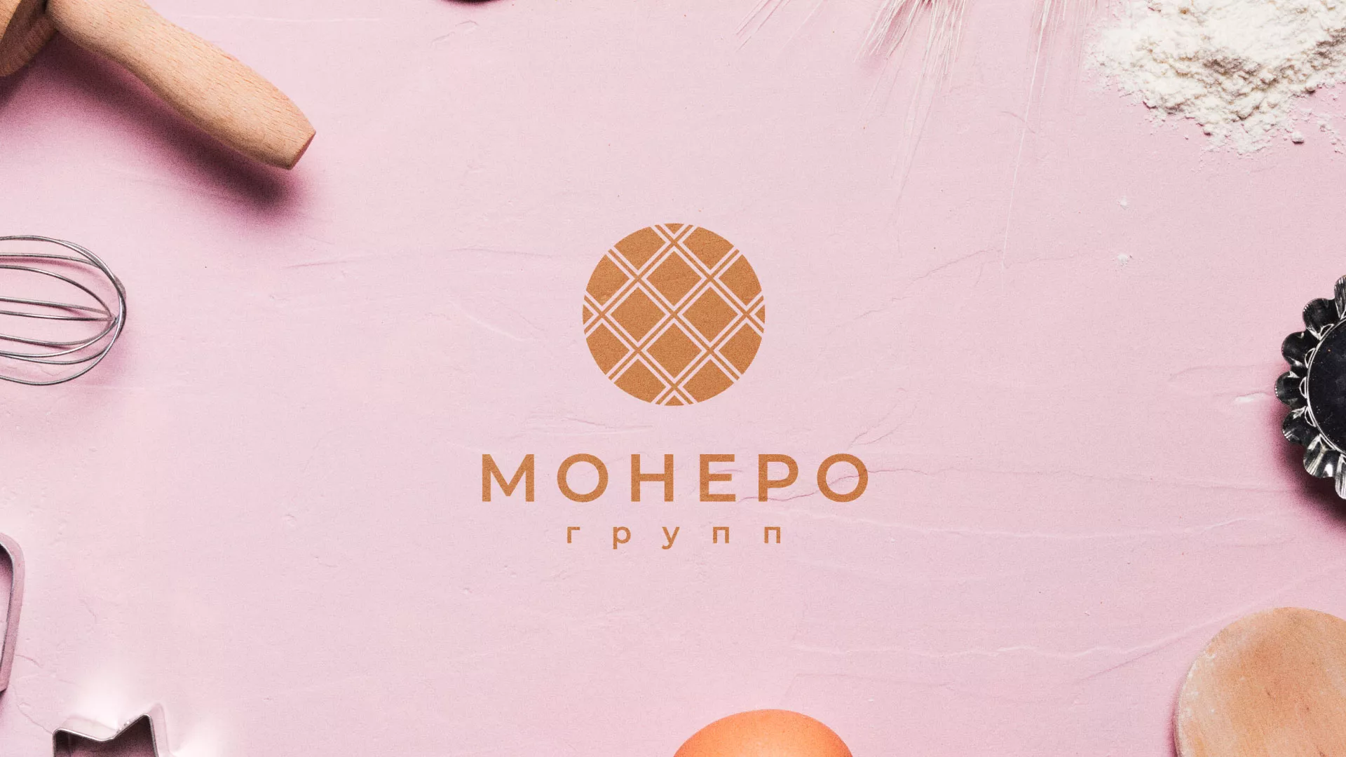 Разработка логотипа компании «Монеро групп» в Сысерти